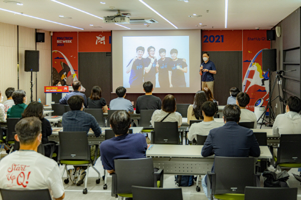 부산대_기술창업주간 ‘PNU Tech Biz Week 2021’ 첫 개최
