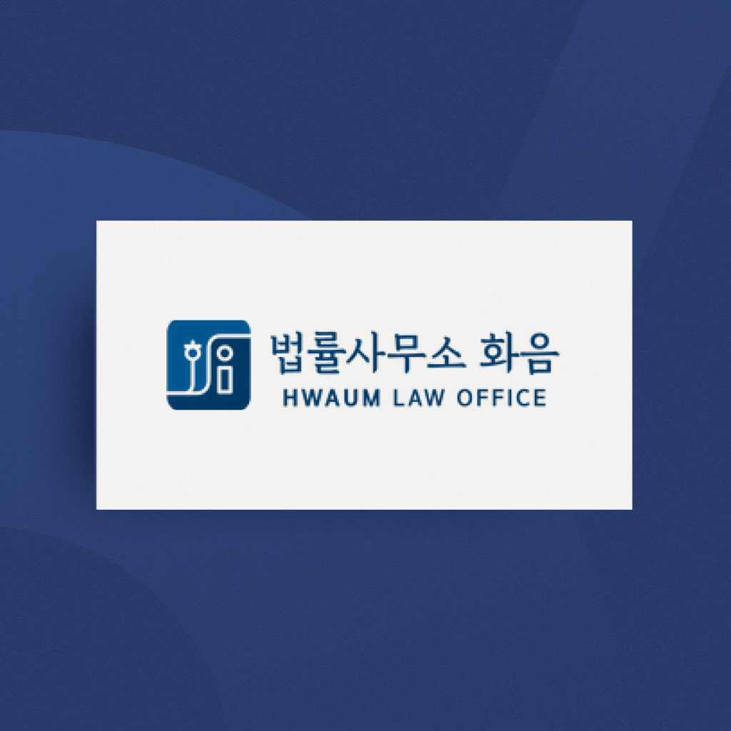 주주간 계약서(동업계약서) 양식 및 해설서 - 모두싸인 공식 블로그 | MODUSIGN 주주간 계약서(동업계약서) 양식 및 해설서 - 모두싸인 공식 블로그 | Modusign