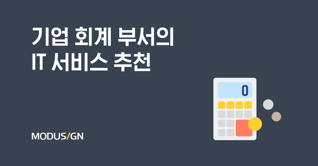 브리즈번 한인 세무사