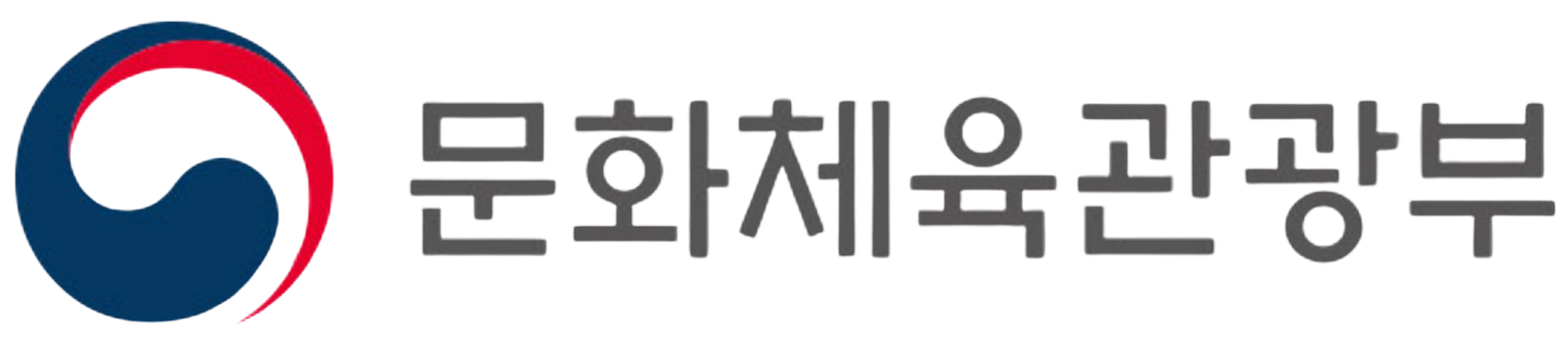 문화체육관광부