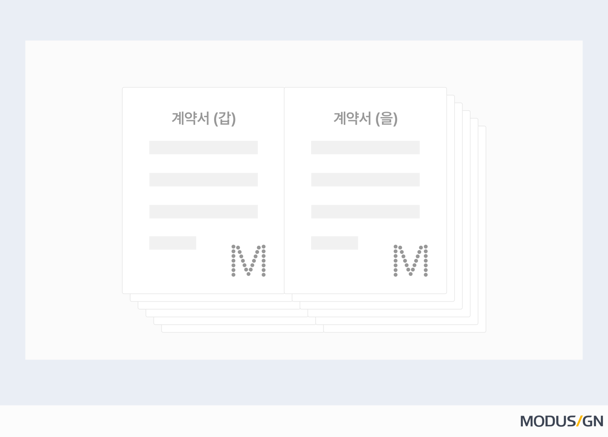 간인, 계인, 천공 3가지 날인의 차이와 법적효력 - 모두싸인 공식 블로그 | MODUSIGN
