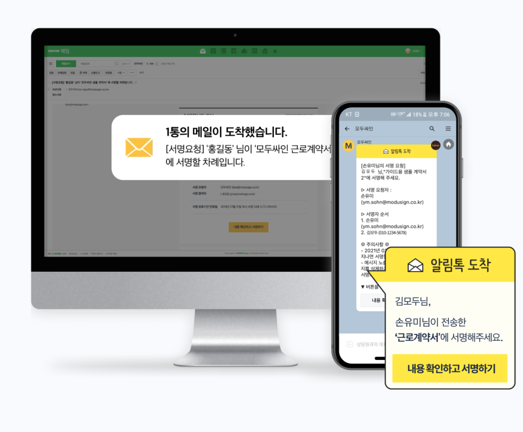 대학 행정 업무 최적화 교원 임용