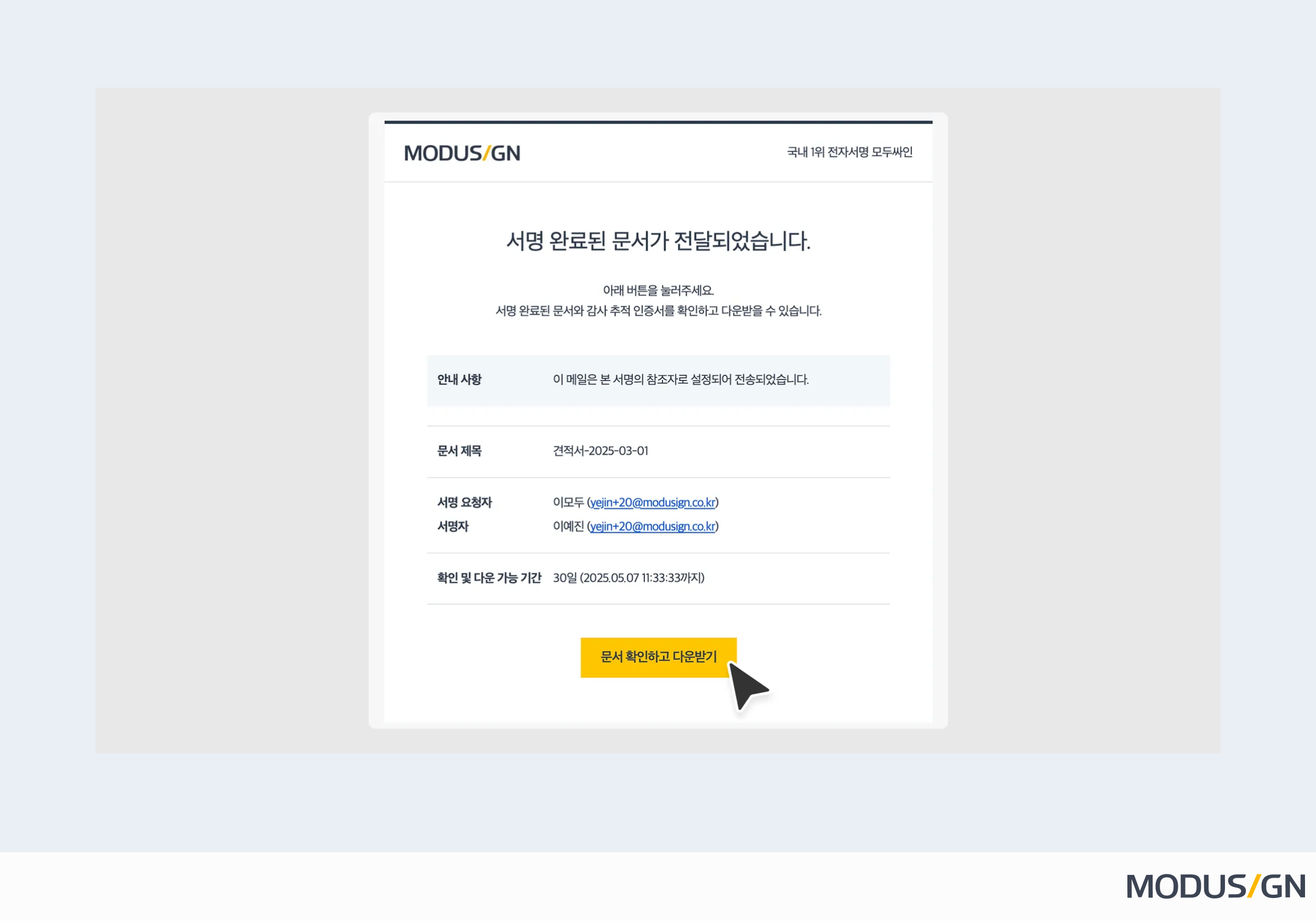 참조자 설정 자주 묻는 질문1