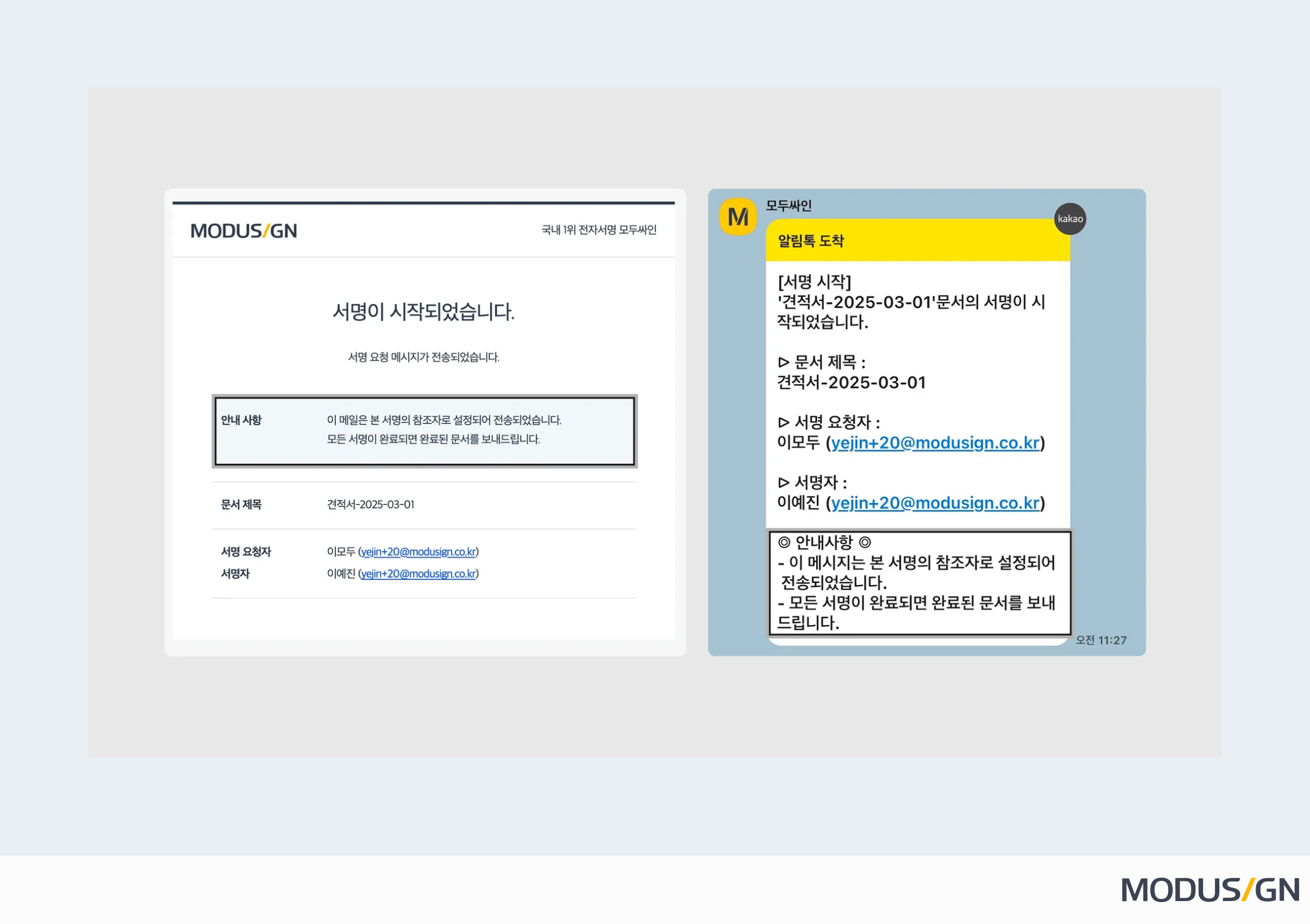 참조자 설정 자주 묻는 질문2