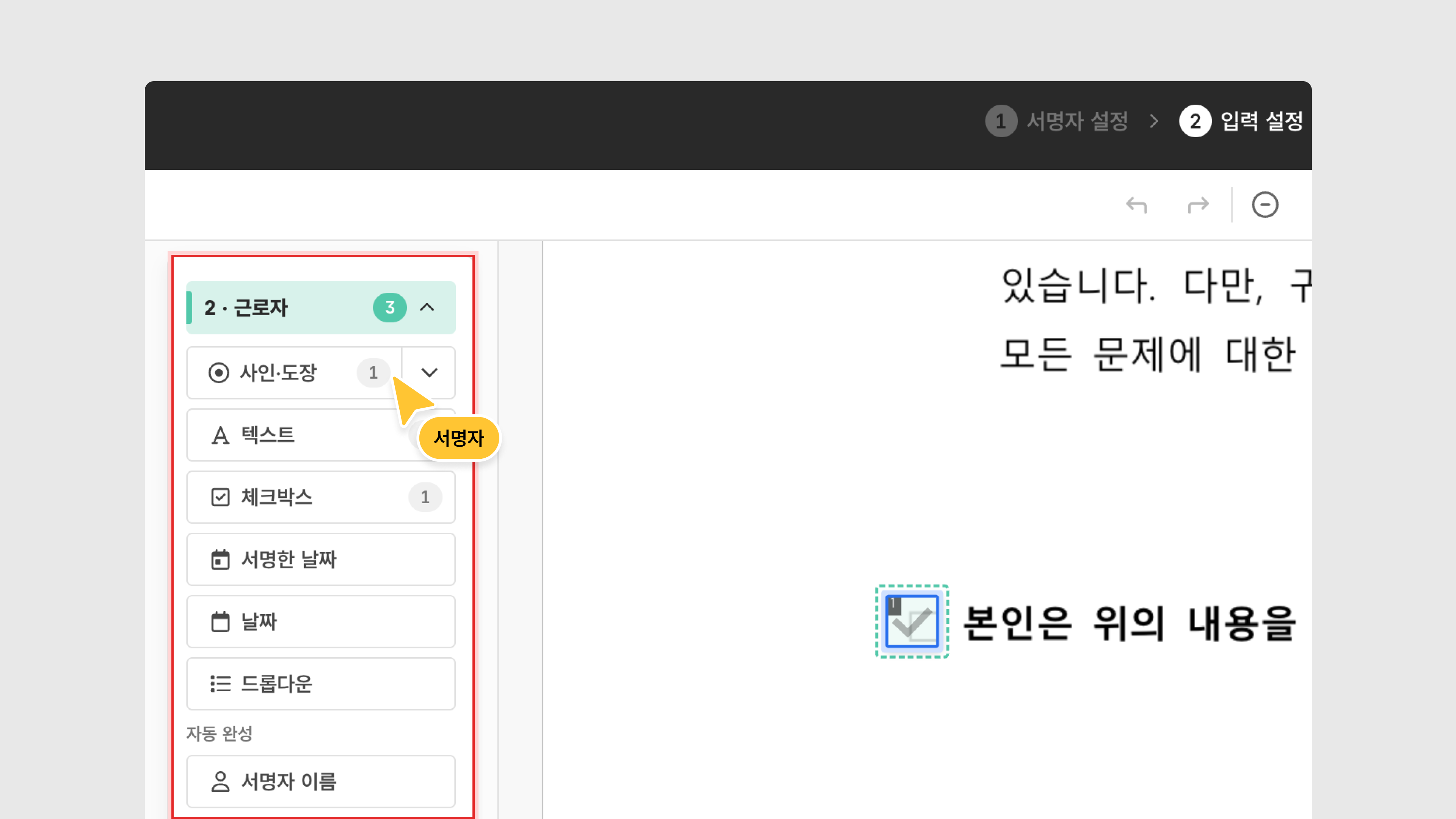 템플릿