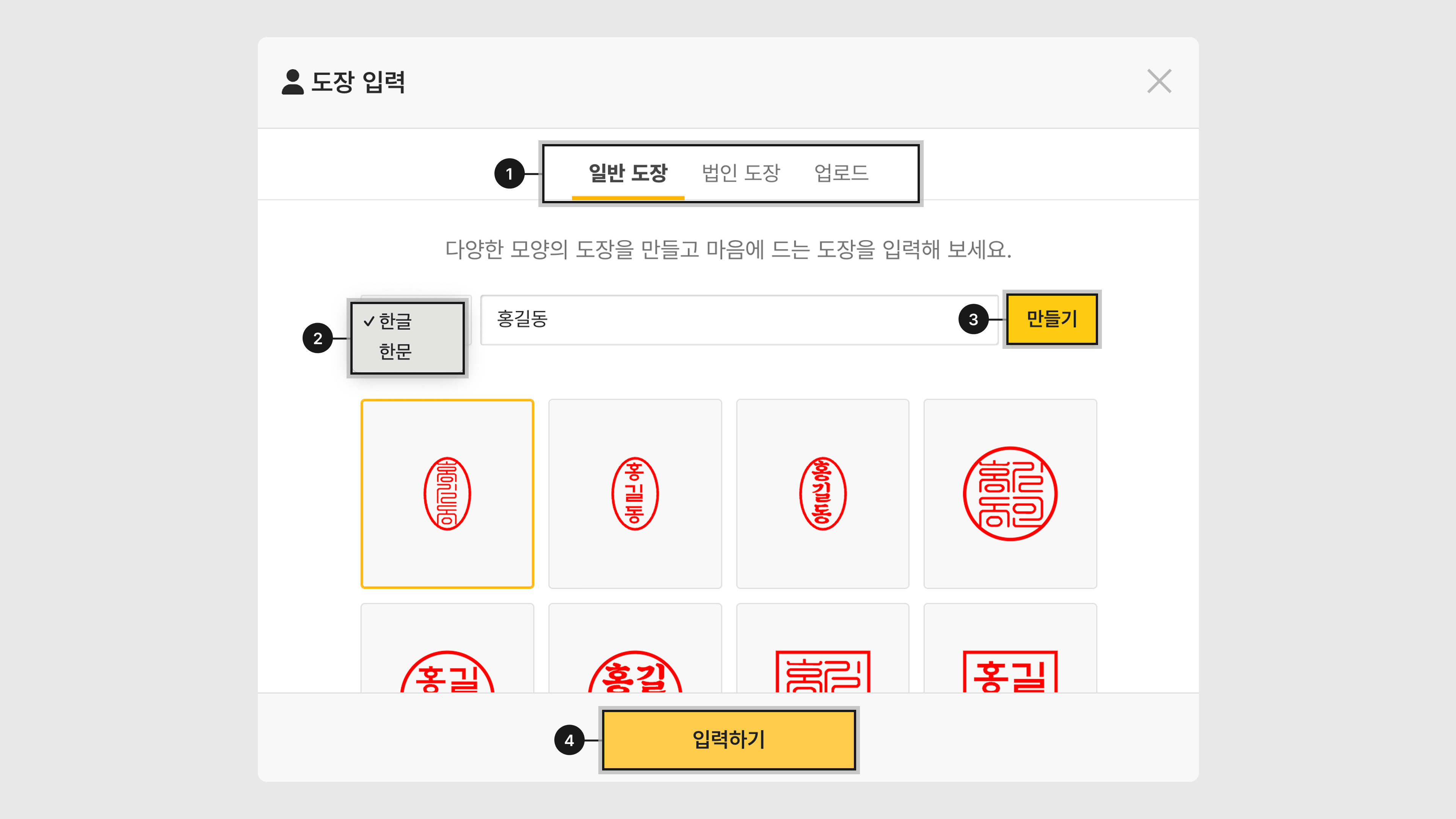 서명 생성 및 위치 설정