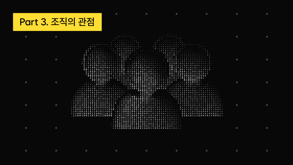 계약 관리 안 해도 되는 회사는 없다 – 계약은 ‘개인’이 하지만, 리스크는 ‘조직’이 책임진다_썸네일 이미지