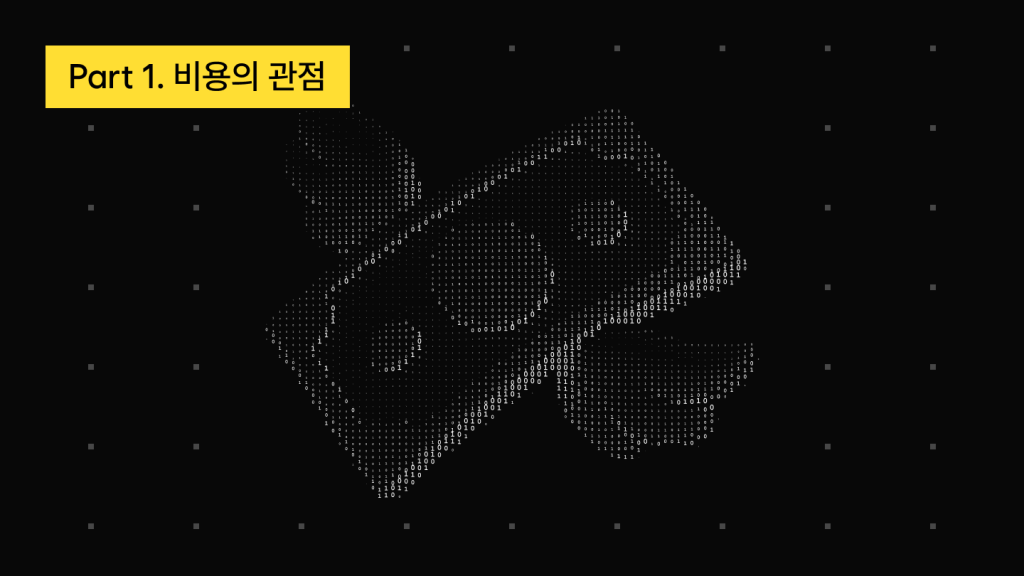 계약 관리 안 해도 되는 회사는 없다 - 새어 나가는 돈, 계약서 속에 답이 있다_썸네일 이미지